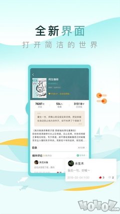 新浪微博app下载安装官网_V7.70.27